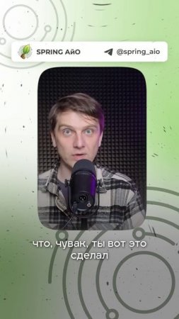 Уволили за один день