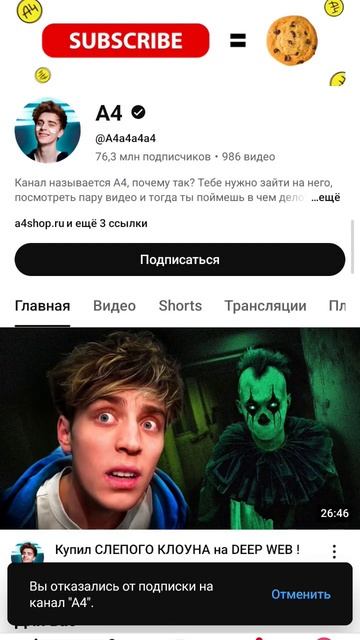 знаешь, когда я был ребёнком... #video #shorts #trand #meme смотреть онлайн