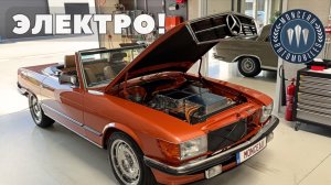 ОЛДТАЙМЕРЫ🏆 Mercedes-BENZ⚡️становятся ЭЛЕКТРО💣🚀 Это ФАНТАСТИКА🔥