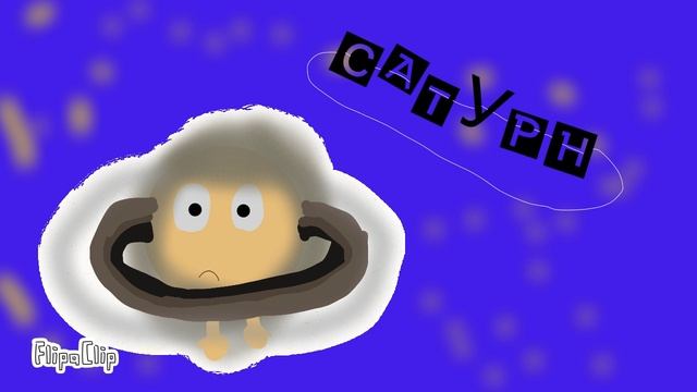 Держи свой сатурн космакс!