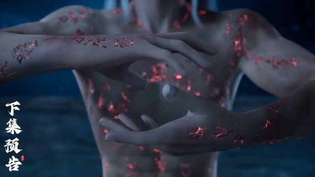 Окутывая небеса 120 Серия - Превью (Аниме-Мультсериал 2023)