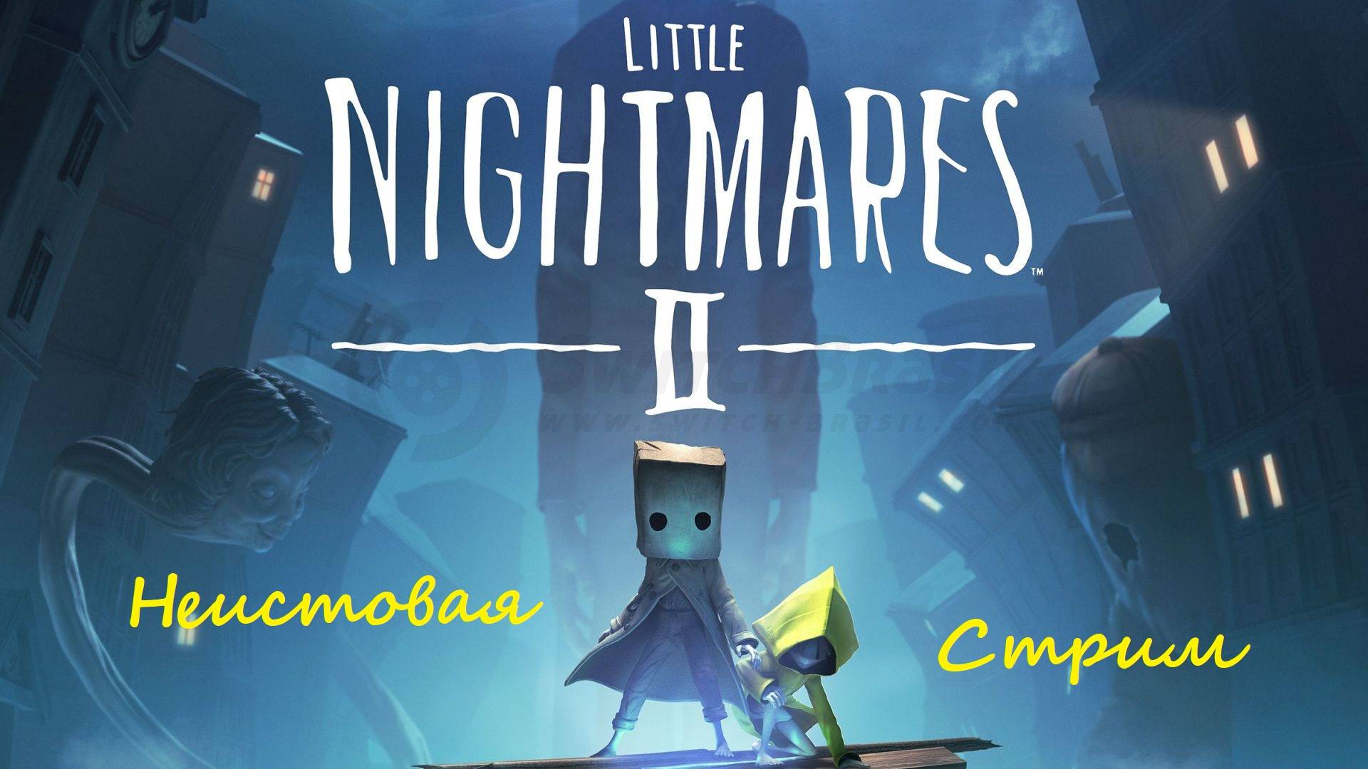 Little Nightmares II  2