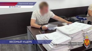 Задержан исполнительный директор Сергачского сахарного завода