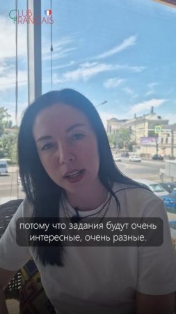 🌟 ЧТО В ПРОГРАММЕ ЧЕЛЛЕНДЖА "21 ДЕНЬ С ФРАНЦУЗСКИМ"?