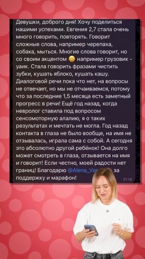 Что делать, когда ребёнок не говорит даже "Мама" и "Папа"?