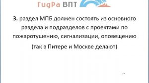 100 вопросов и ответов по АУВПТ часть-1