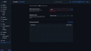 Знакомство со SmartShell — высокотехнологичным ПО для компьютерных клубов