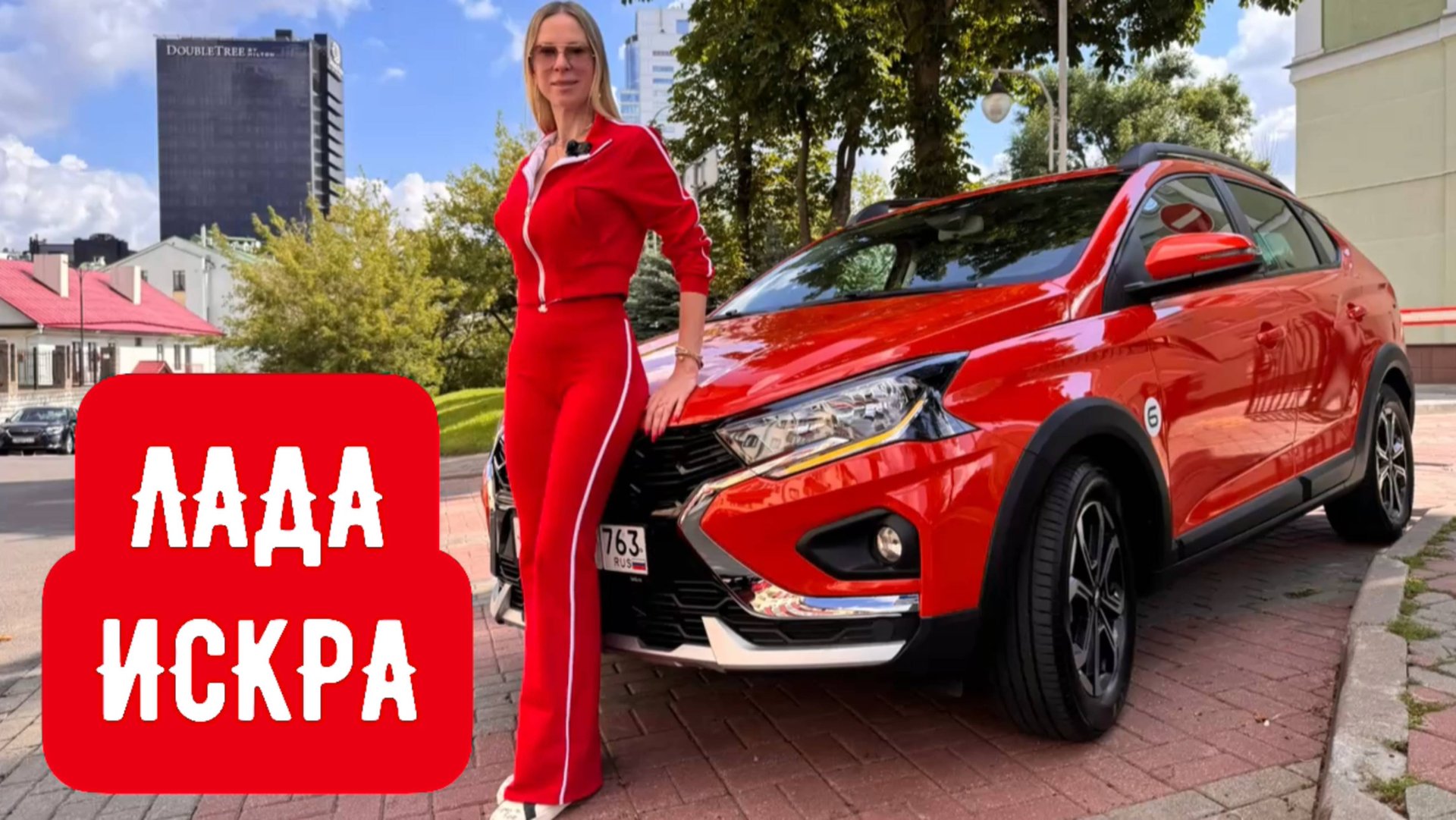 ЛАДА ИСКРА. Первый тестдрайв. Рено здесь не пахнет