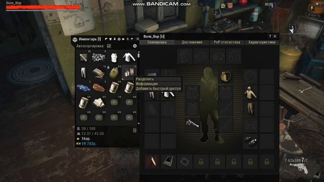 Stalker Online Дневник сталкера одиночки день 32 смотреть онлайн