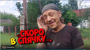 ВСЁ ОДНО И ТОЖЕ . СЦЕНАРИЙ УСТАРЕЛ .