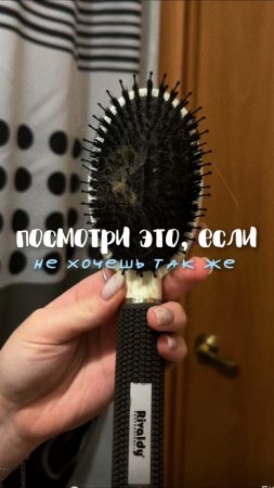 Артикул на масло 💜
wb: #313747509
ozon: #1833170870
Активирует нереальный рост волос!
#волосы #рост