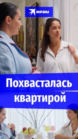 Блогерша Алина Акилова похвасталась роскошной квартирой в Москве