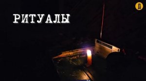 🔪 семьи и 😈_ что скрывает заброшенный дом_ (Тизер.....