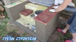 Лестница на Веранду из Пеноблока