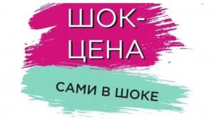 Цена за 1 м2 натяжного потолка в Омске? Входит профиль? Ако потолок