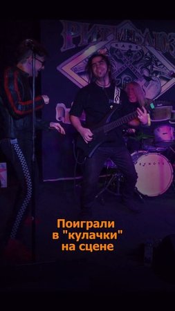 Сергей АРУТЮНОВ - Поиграли в кулачки