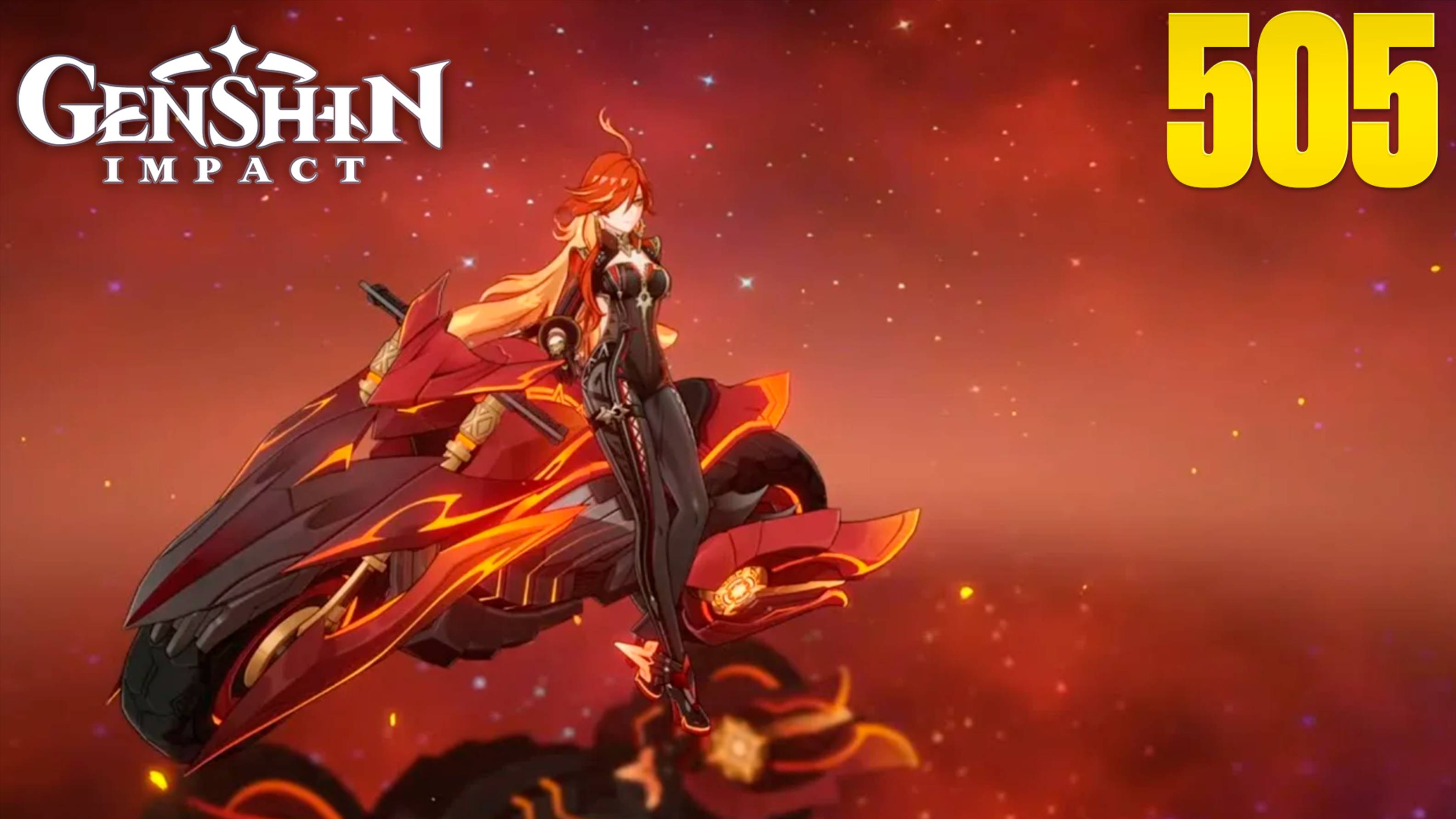 Genshin Impact | Стрим 505 | Геншин Импакт | #FOC