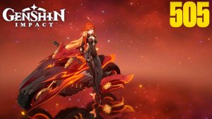 Genshin Impact | Стрим 505 | Геншин Импакт | #FOC