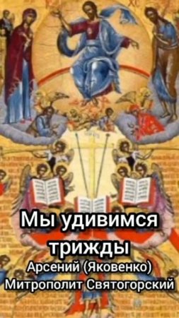 Удивительные молитвы !!!!