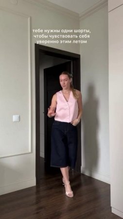 Бермуды VICTORIA ONDAR