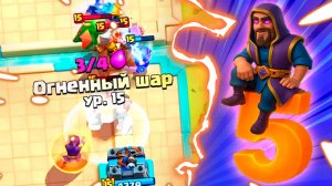 БЕСПЛАТНАЯ ЭВОЛЮЦИЯ МАГА — ЛОВИ ИМБУ! ТОП КОЛОДЫ! ⚡ | Clash Royale