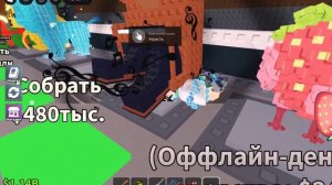 Я играю в Brainrot ROBLOX