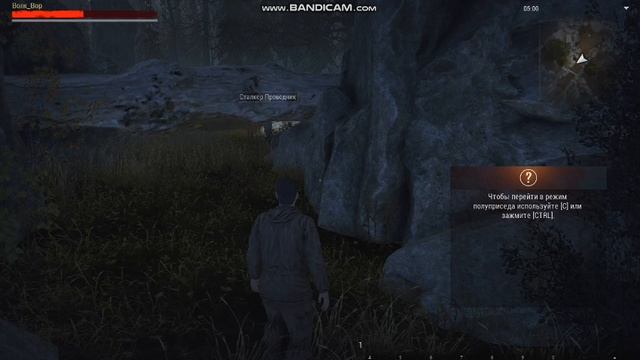 Stalker Online Дневник сталкера одиночки день 34 смотреть онлайн