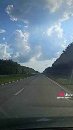 Покатушки