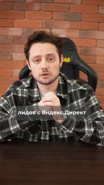 Автдозвонщик слил бюджет #яндексдирект #yandex #таргетированнаяреклама #таргетинг смотреть онлайн