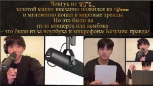 И что произошло во время этого прямого эфира? Гораздо трогательнее, чем кто-либо ожидал.ОЗВУЧКА