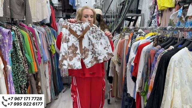 СКИДКИ СКИДКИ И СКИДКИ У ЯНЫ ! САДОВОД 18-09 !