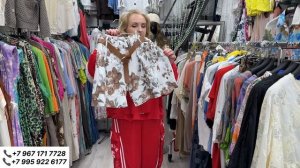 СКИДКИ СКИДКИ И СКИДКИ У ЯНЫ ! САДОВОД 18-09 !