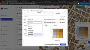 FlexGIS. Мастер-класс. Обзор платформы v. 2.9