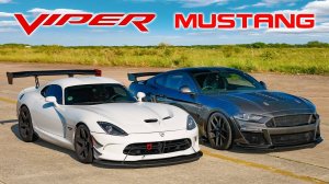 Кто победит в заезде： ТЮНИНГОВЫЙ Dodge Viper против Ford Mustang？