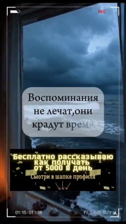 Начни новую историю своей жизни