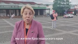 Тур по золотому кольцу - отзывы