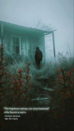 06. Not fiend