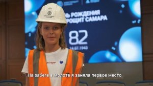 Экскурсия и творческие мастер-классы для детей сотрудников Электрощит Самара