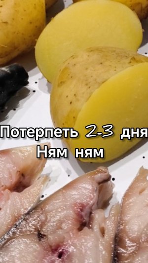 Скумбрия. это нужно попробовать