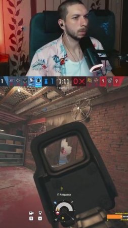 Курица наседка #vesking #twitch #RainbowSix #R6Siege #RainbowSixGameplay