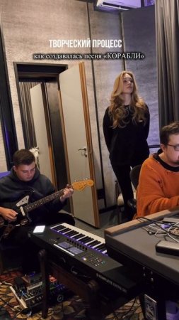 Как создавались «Корабли»🎶
#сезонконтентаPUTUBE