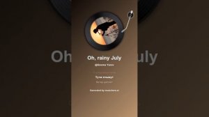 Oh, rainy July 8
