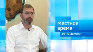 Александр Ведерников / Утро. Местное время / 23.07.2025