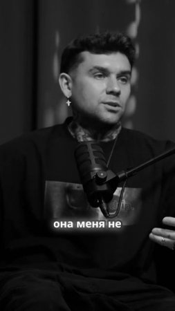 Как_я_отношусь_к_ревности_в_отношениях_с_Настей_и_Тимати