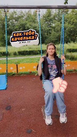 Третий полет к любимому. #качеличек #путешествие #пополям