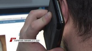 В Гусиноозёрске женщина ударила ребёнка