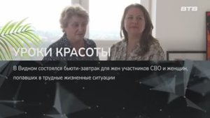 УРОКИ КРАСОТЫ