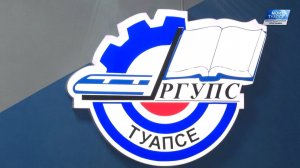 Куда трудоустраиваются выпускники туапсинского филиала РГУПС?
