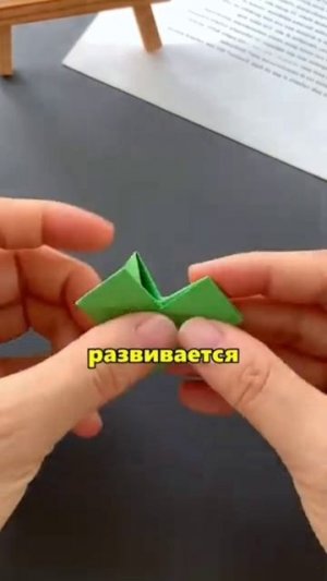 Антистресс оригами