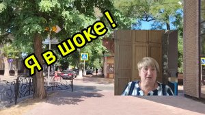Ейск ! Я в шоке, такие цены, в нашем городе ? 22-07-2025